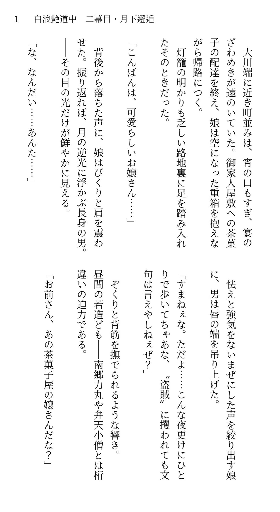 ち♡常連様 5点おまとめ 別冊フレンド編集部 on X