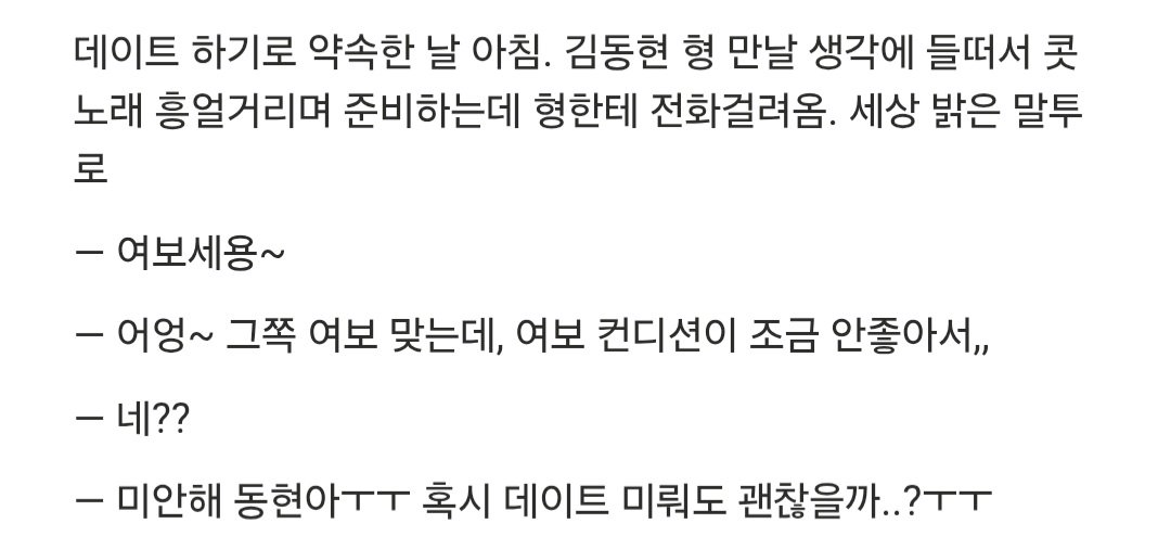 EE00lhrw2's tweet photo. 잏링
연상 다시는 아프지 않겠다고 다짐하심 https://t.co/itOSA1SFKg