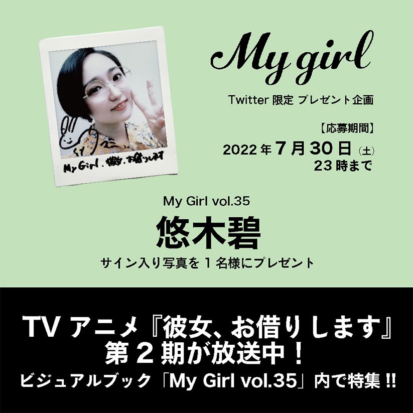 twiceyuu_'s tweet photo. 悠木碧さん今日の4枚
#声優
#悠木碧
#可愛い https://t.co/7uMiNKv1s7