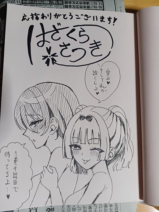 ●メロンブックス様より、29人発情乙女と無人島中出しライフ サイン本予約受付中です●
https://t.co/8kWjmB2MVn
https://t.co/RZpkAU7Q0Z
(4/5) 