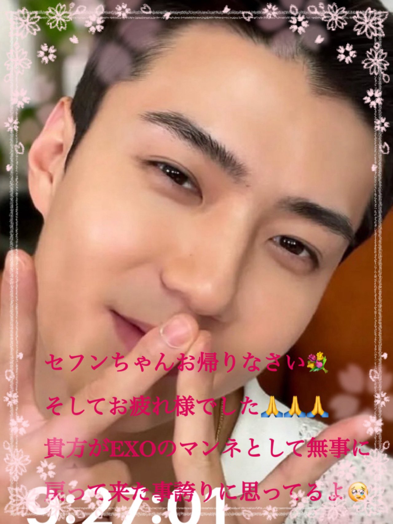 EXO セフン sehun トレカ EXO GROWL セフン トレカ - メルカリ