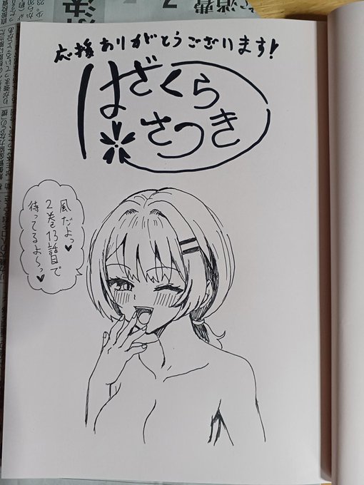 ●メロンブックス様より、29人発情乙女と無人島中出しライフ サイン本予約受付中です●
https://t.co/8kWjmB2MVn
https://t.co/RZpkAU7Q0Z
(5/5) 