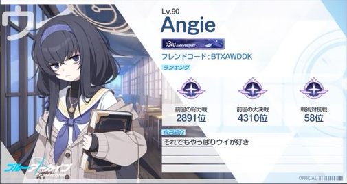 Angie tweet media