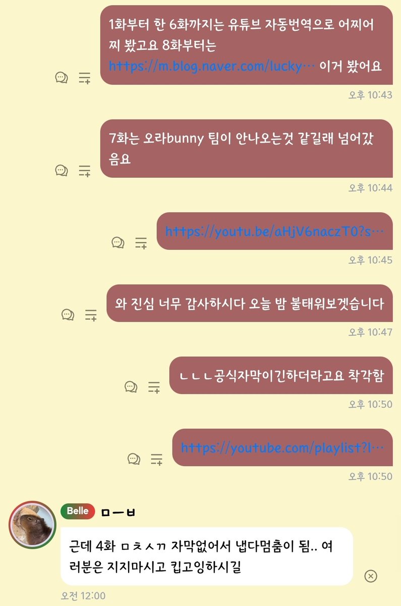 워먼더거 시즌1 보는 방법
3화부터 보면되고 4화는 자막짤렷고 나머지는 있고 없는 부분은 저기 있는 블로그 가서 보면 되🫶
youtube.com/playlist?list=…