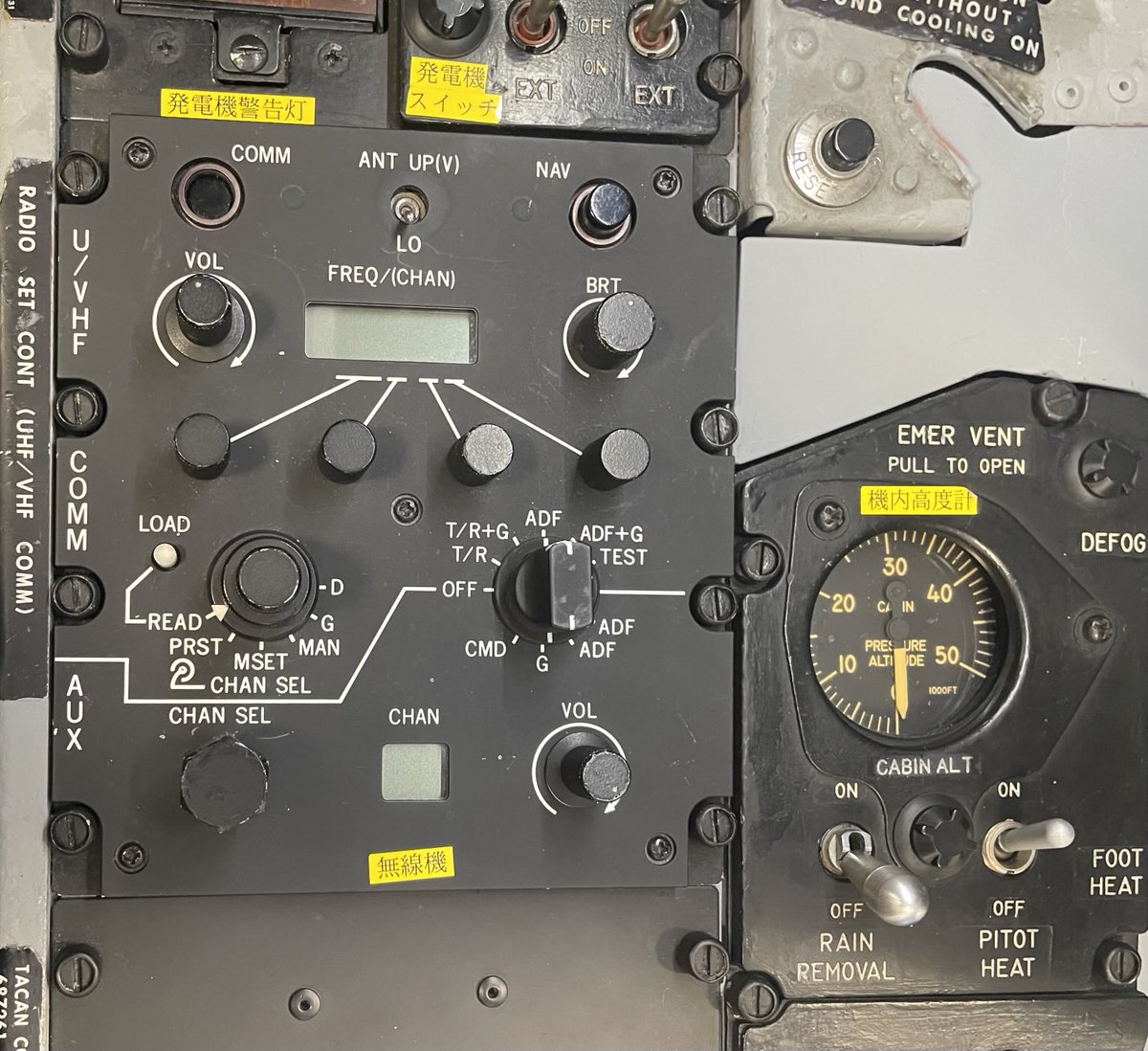 TK168345295's tweet photo. 退役したF4-EJ戦闘機の前席
無線はUHF. VHFを装備していた. https://t.co/YgJtzhmZbZ