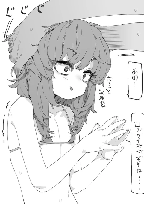 らくがき 