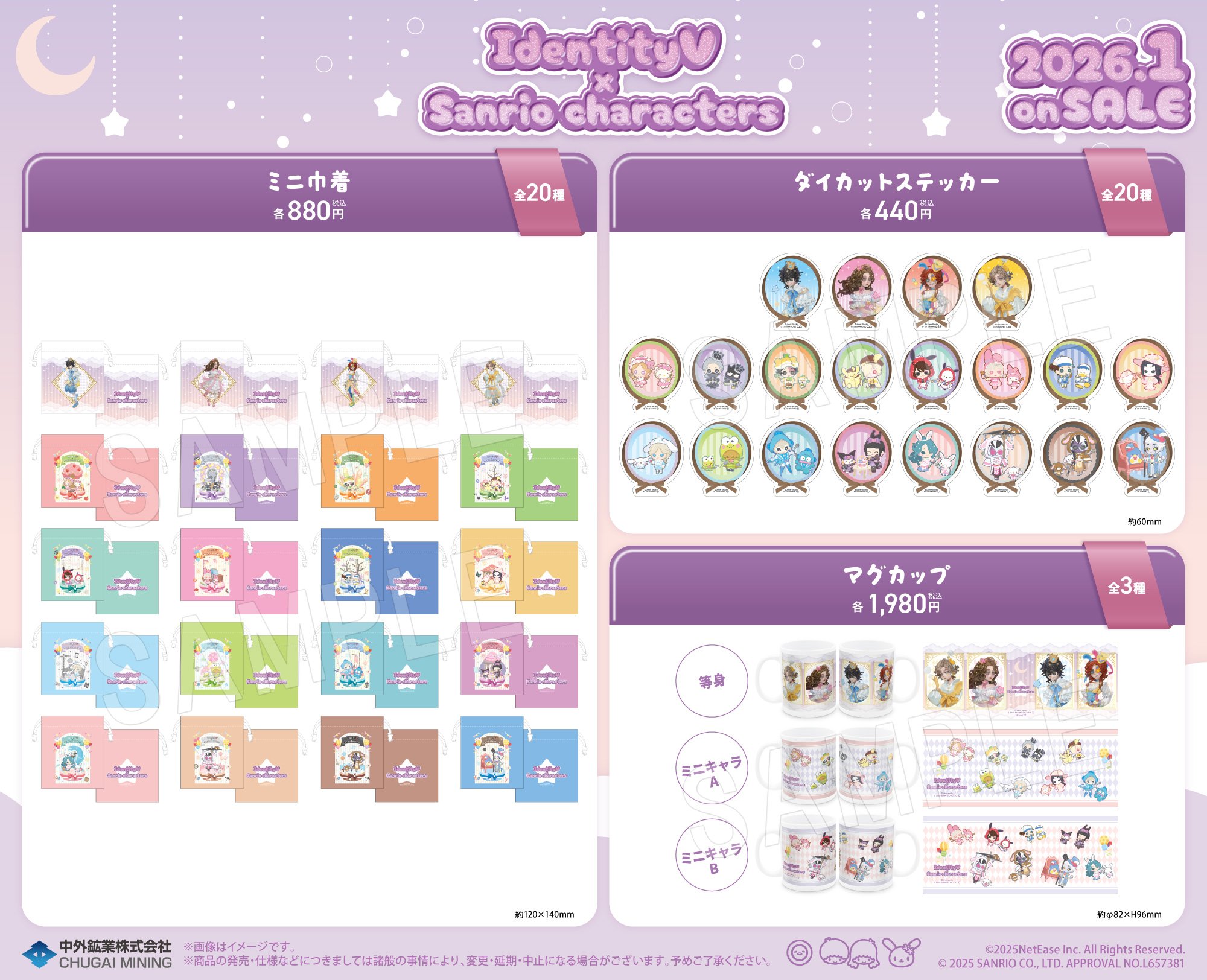 ⬇最終値下げ⬇第五人格 まとめ売り 第五人格グッズ情報 (@Identit_v_goods) / X