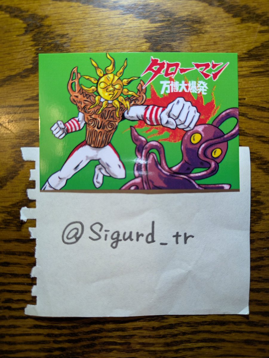 Sigurd_tr's tweet photo. @Cure_bean はじめまして、検索から失礼します
画像のアイキャッチイラストと、ブラックタローマンの交換をお願いできますでしょうか？
ご検討の程よろしくお願いします。 https://t.co/W6z0dkAJCy