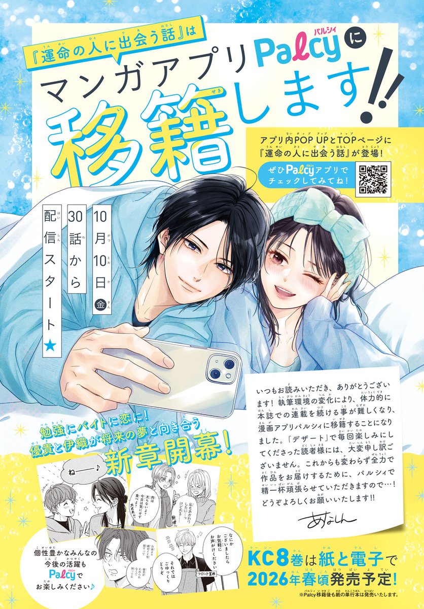 あなしん Posts with replies by あなしん (@anashin626) / X