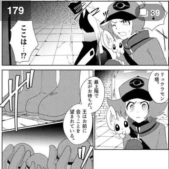 BW漫画最新話、おかげさまでpixivランキング入賞することができました(漫画は最高記録です)
たくさんの反応ありがとうございます!まだの方はよろしければぜひ読んでください!→ https://t.co/Zw6yvrg5rK 