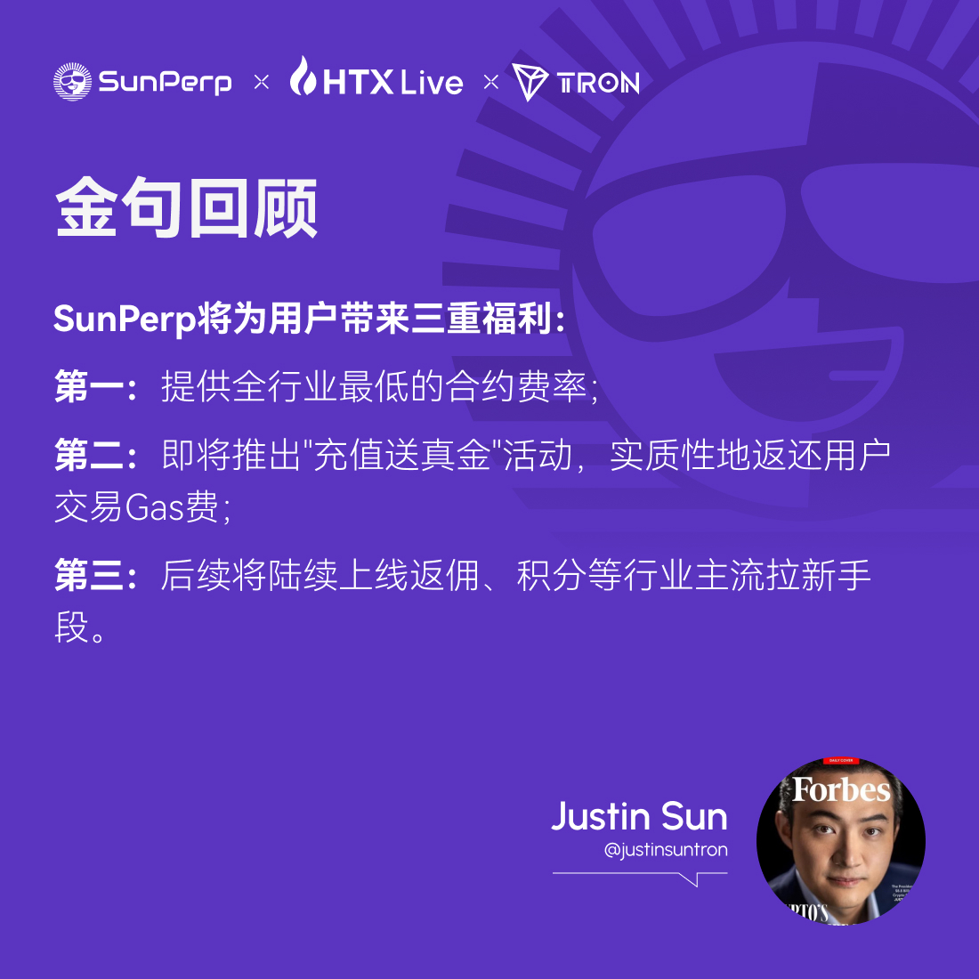 SunX tweet media