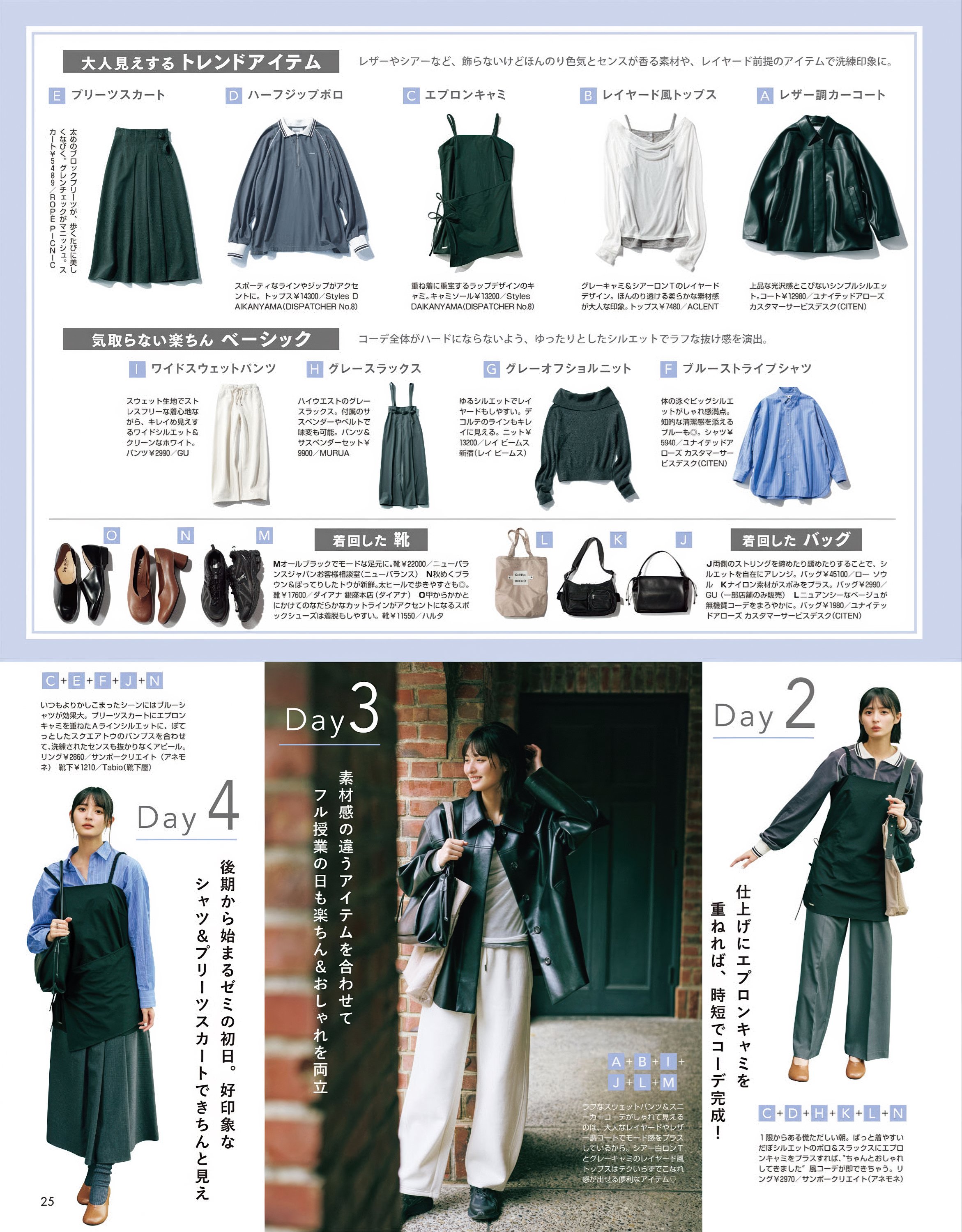 りんご傾奇者 GpJy7j5boAAff4C.jpg:large