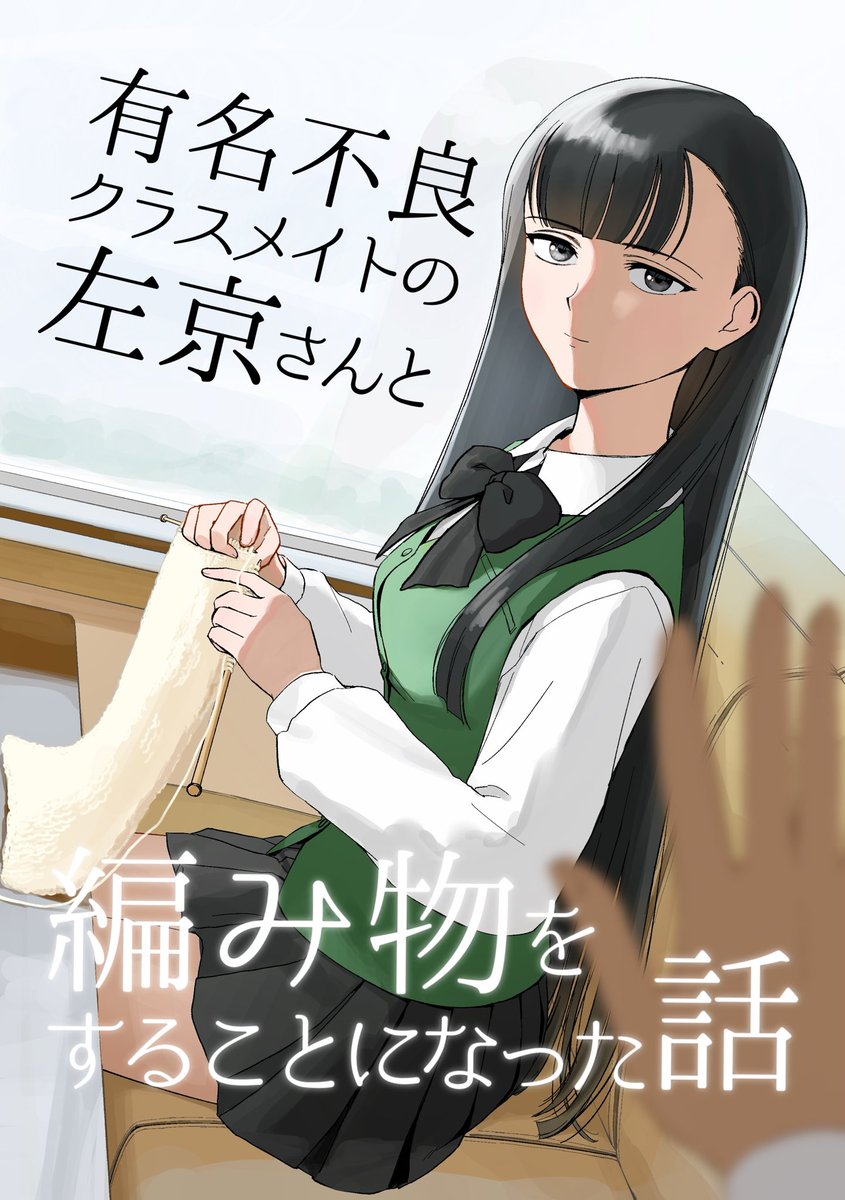 modawara02's tweet photo. ゲームトレジャー6 で出すハズだった漫画本です。
ただ運良く間に合えば、頒布できるかもしれません！曖昧で申し訳ありません。

時間の詳細が分かり次第、追ってポストします。 https://t.co/eukGTU054a