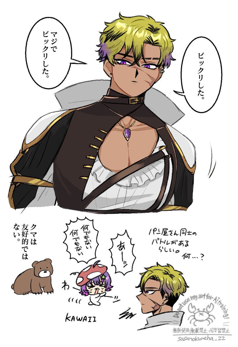 佐々ノ/sasano (@sasanokureha_zz) on Twitter photo 