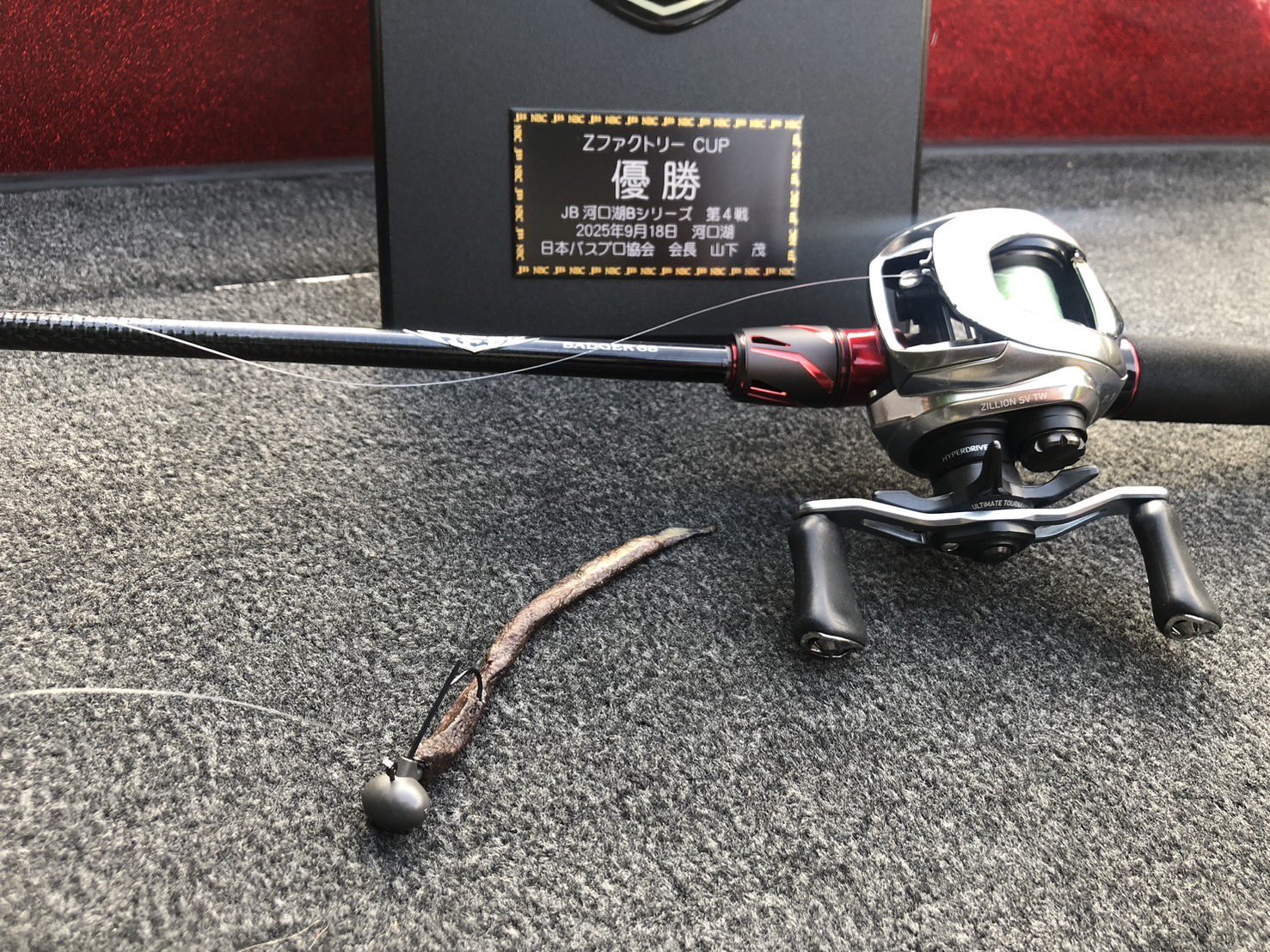 ダイワ　ワタ様 リクエスト 7点 まとめ商品 DAIWA BASS【Ultimate BASS】 (@daiwaworks) / X