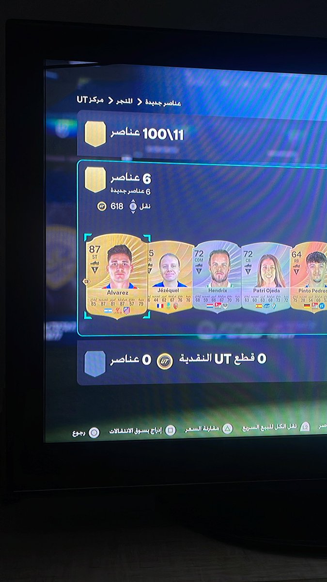 عـبـدالله tweet media