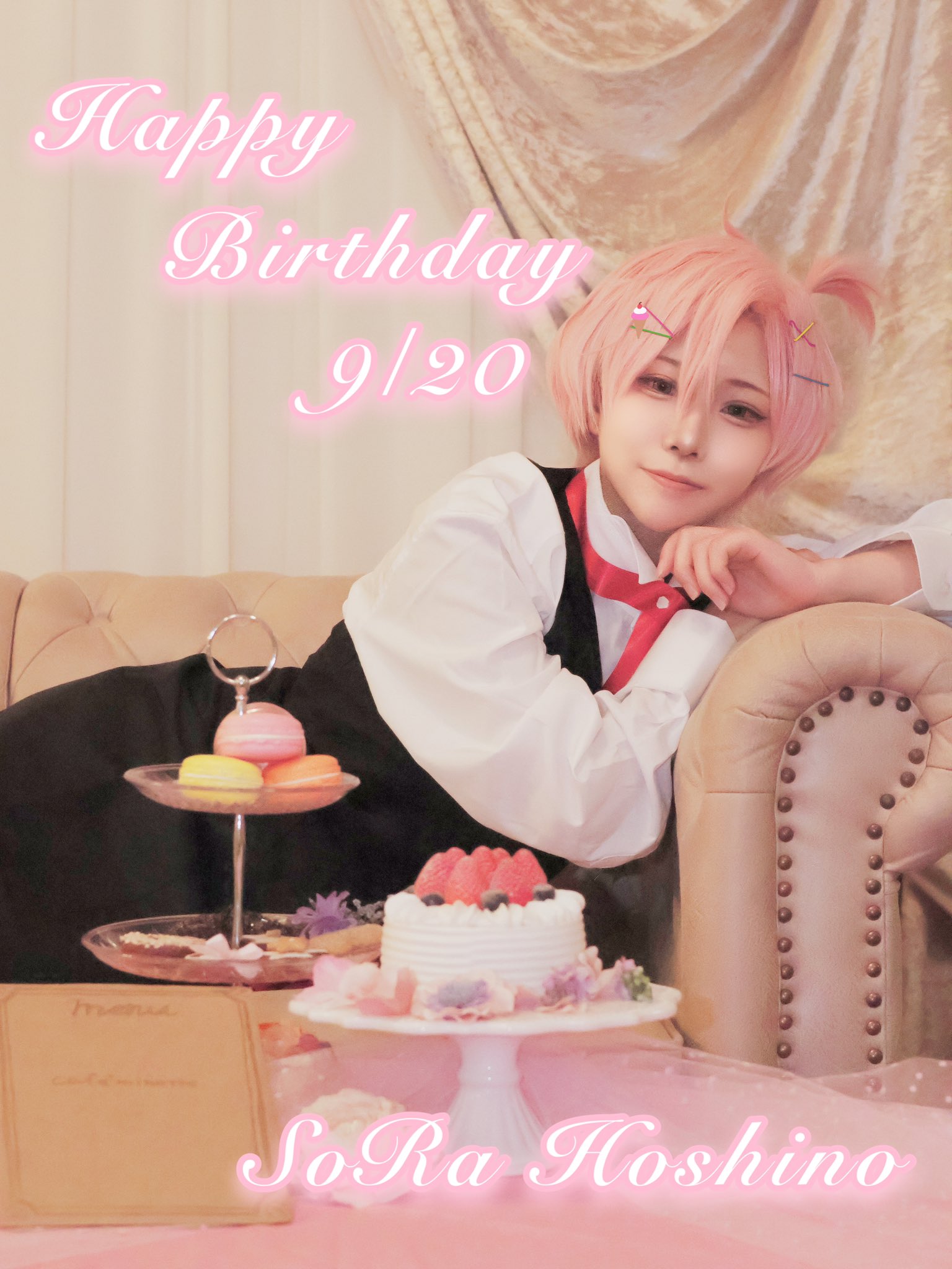 そらくん誕生日 - Search / X