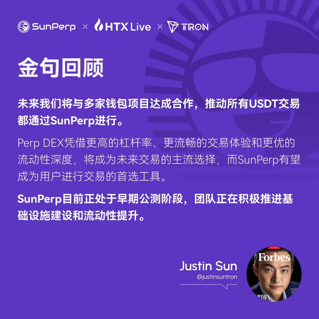SunX tweet media