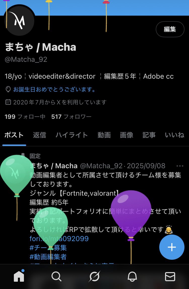 19歳になりました。
今ありがたい事に沢山の依頼を受けて休みがない凄く充実したまいにちです。

今熱出してますが笑
これからもクリエイターの皆さんよろしくお願いします🙇‍♀️