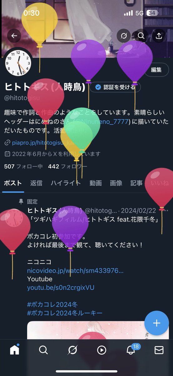 hitotogisu's tweet photo. はっぴーばーすでー、自分 https://t.co/KLuEsZB0CM