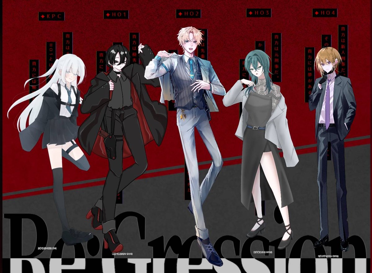 𝙲𝚘𝙲【 Re:Gression 】
◆◆◆＿＿＿＿＿＿＿＿＿＿

𝙺𝙿 さざっぱ

𝙷𝙾/𝙿𝙲/𝙿𝙻  
𝙷𝙾1  鷺埜 千歳 / 兎三いろ
𝙷𝙾2  宮弥 慶伊 / ばたこん
𝙷𝙾3  柊季 雅悠 / よくや
𝙷𝙾4  可愛 歩夢 / なちょ
𝙺𝙿𝙲  白華 昩

✧敬称略

               ✧ 全生還 ✧
＿＿＿＿＿＿＿＿＿＿◆◆◆