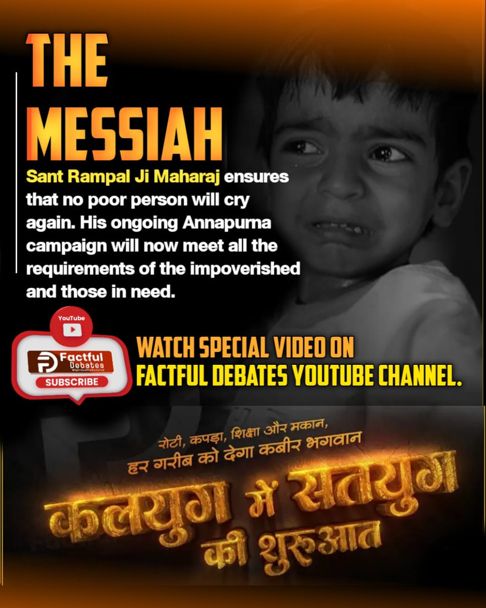 #GodNightFriday
THE MESSIAH Sant Rampal Ji Maharaj ensures that no poor person will cry again. His ongoing Annapurna campaign will now meet all the requirements of the impoverished and those in need.