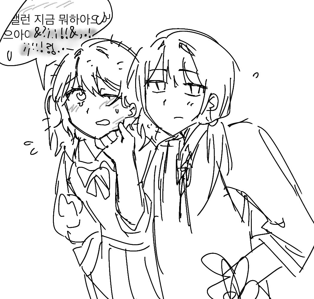 2p앨칼낉여왓더욤칭찬해주데욤