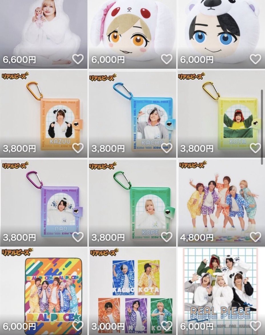 しまむら×バースデイ×リアルピース 9月20日コラボ出ます！ 全国の