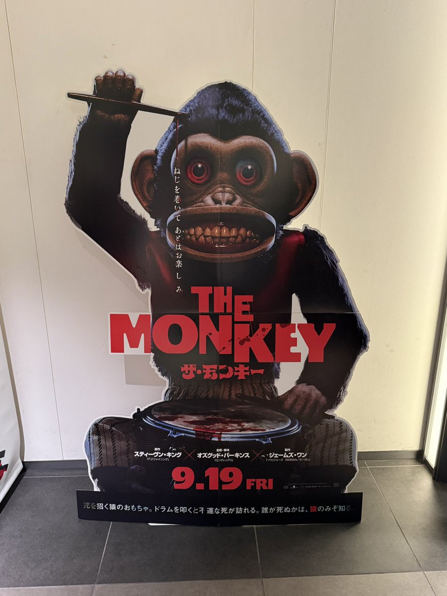 THE MONKEY/ザ・モンキー』最高🐒ネジを巻き猿がドラムを叩くと始まる