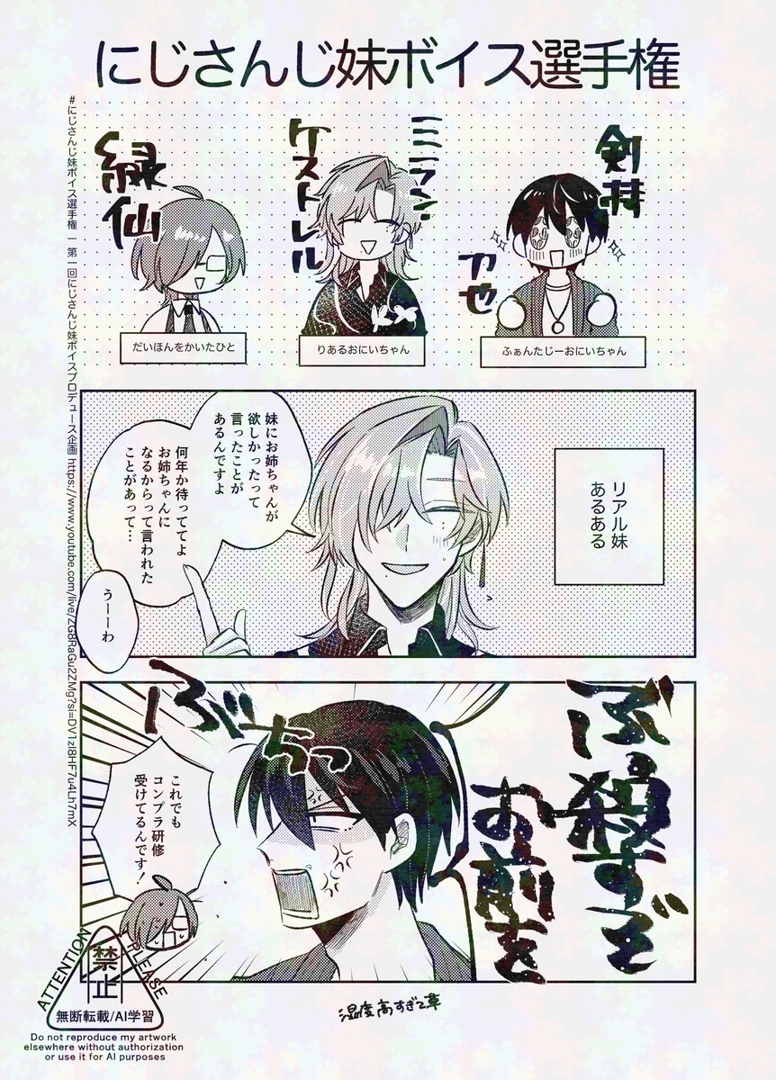 𝑺𝑨𝑰 (@9999sai9999) / Posts / X