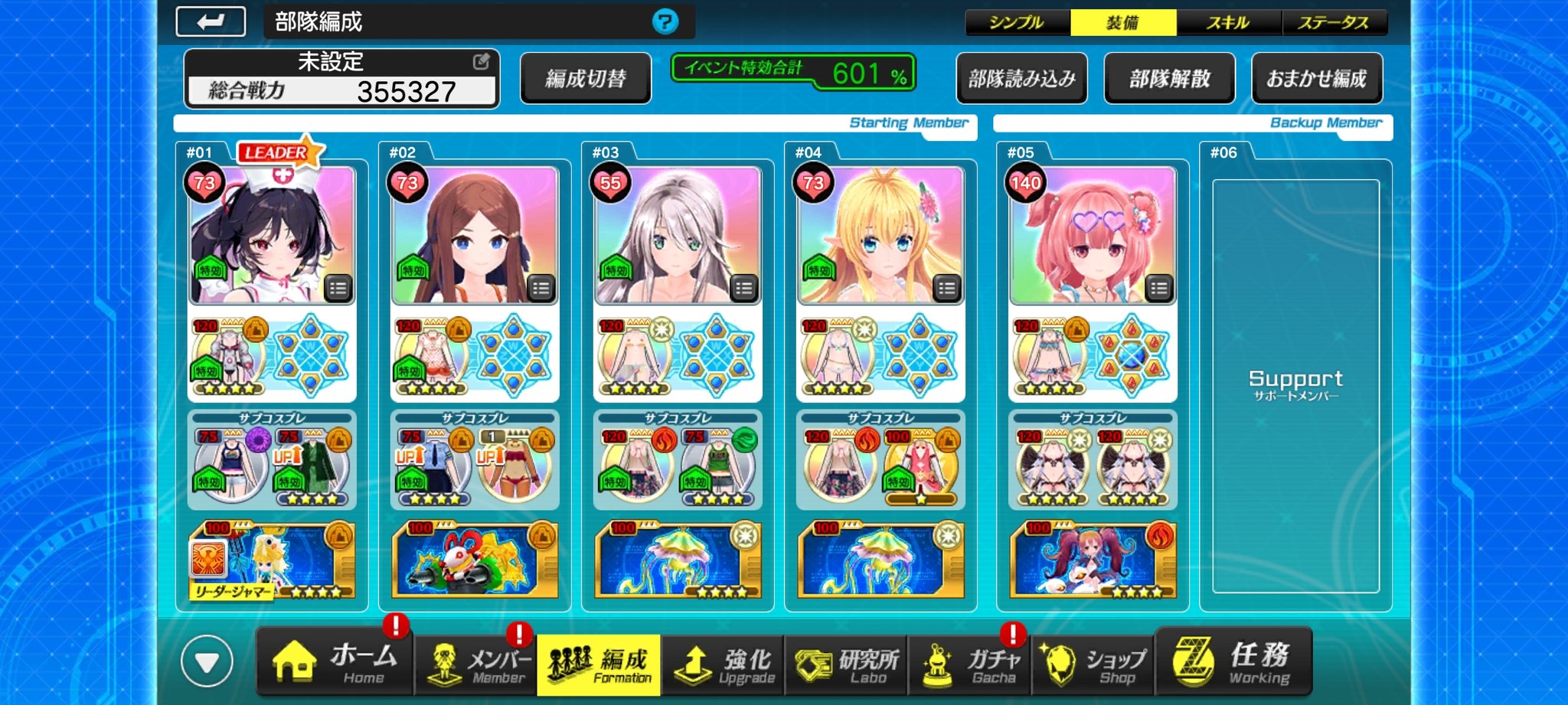 DMMGAMES - Search / X