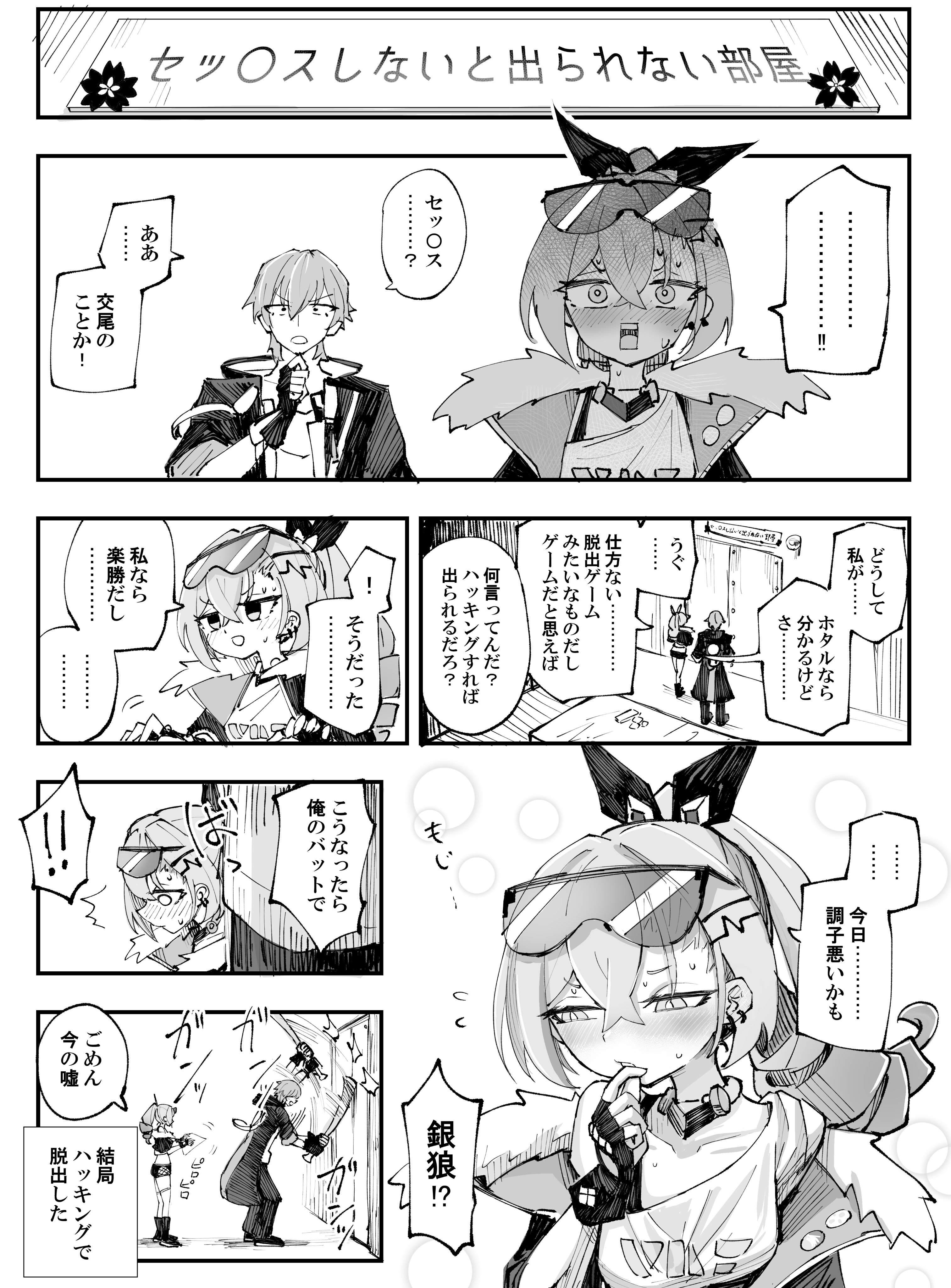 ruu【箱に傷やスレ有】ルヴィ　4点おまとめ TIE Ruの偽物が出たので、アプデで強くなったあのスナイパーで
