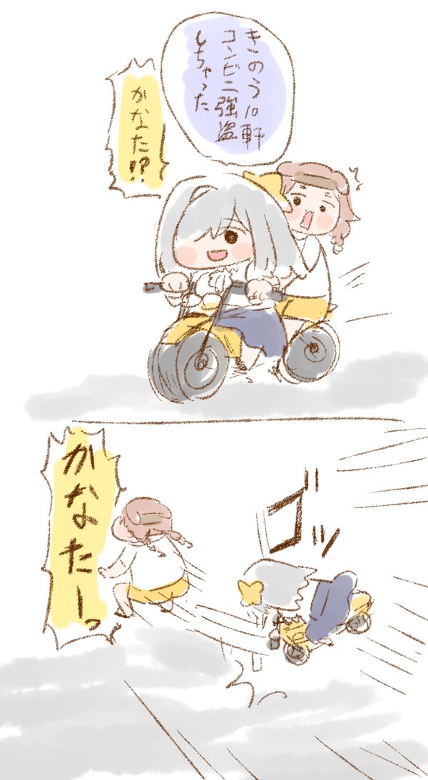 っぱパン屋よ
#holoGTA 