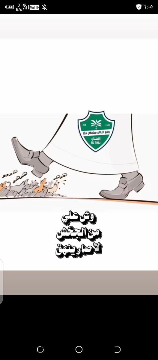 #الهلال_الاهلي