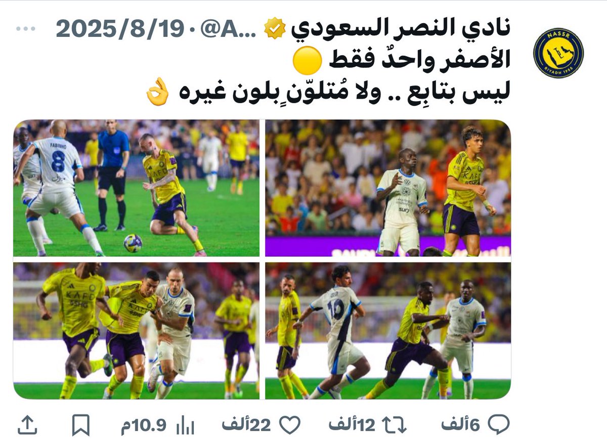 i_f001's tweet photo. @Tack_J12 عطاك اياها نادي النصر بين عيونك https://t.co/6amUELMZbm