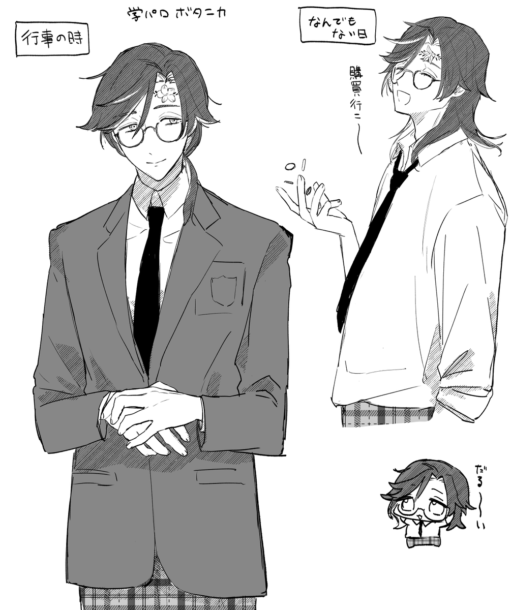 @ukmh_ 学パロ 