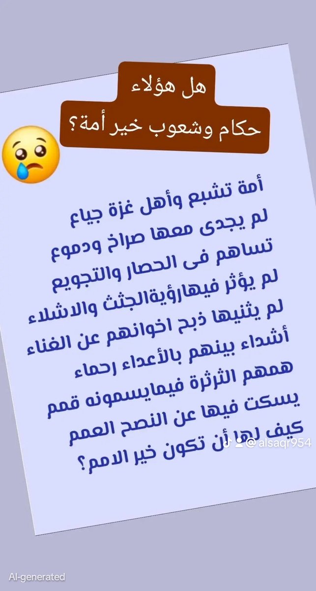 #ساعه_استجابه
اللهم اكشف الغمة
ورد الى دينك الأمة
عاجلا غير آجل
اللهم آمين