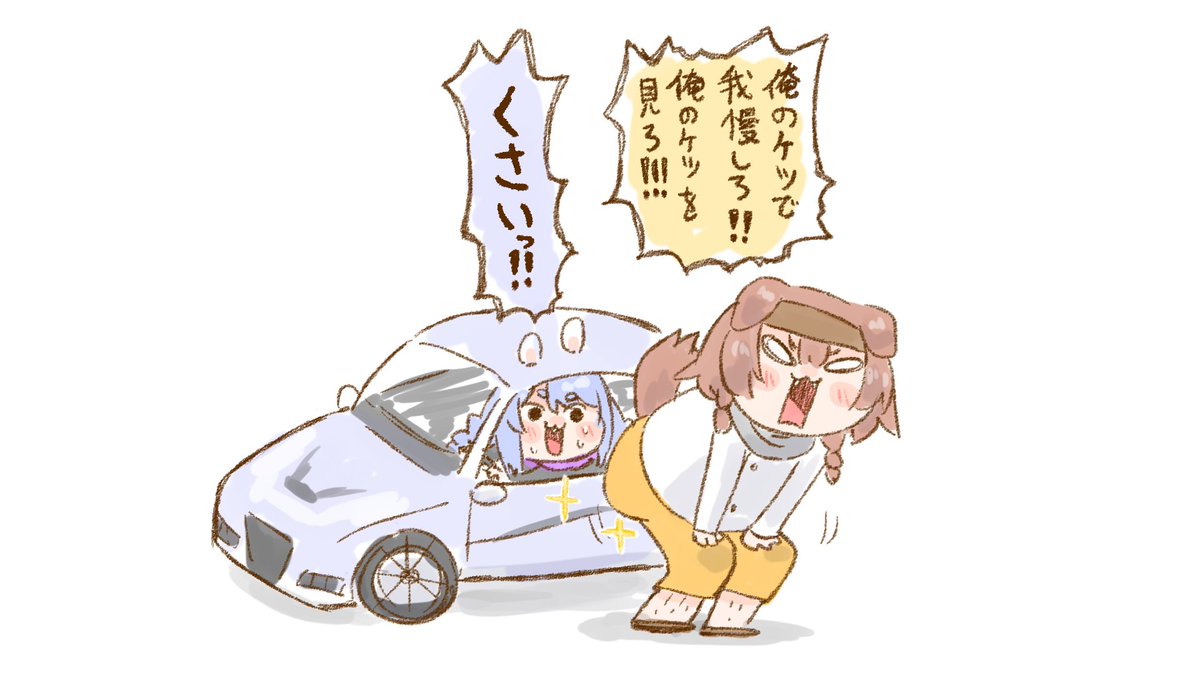 っぱパン屋よ
#holoGTA 