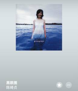 Kirima151647's tweet photo. DAY 11
一夜一夜，熬出深深黑眼圈 https://t.co/a6aKJETclA