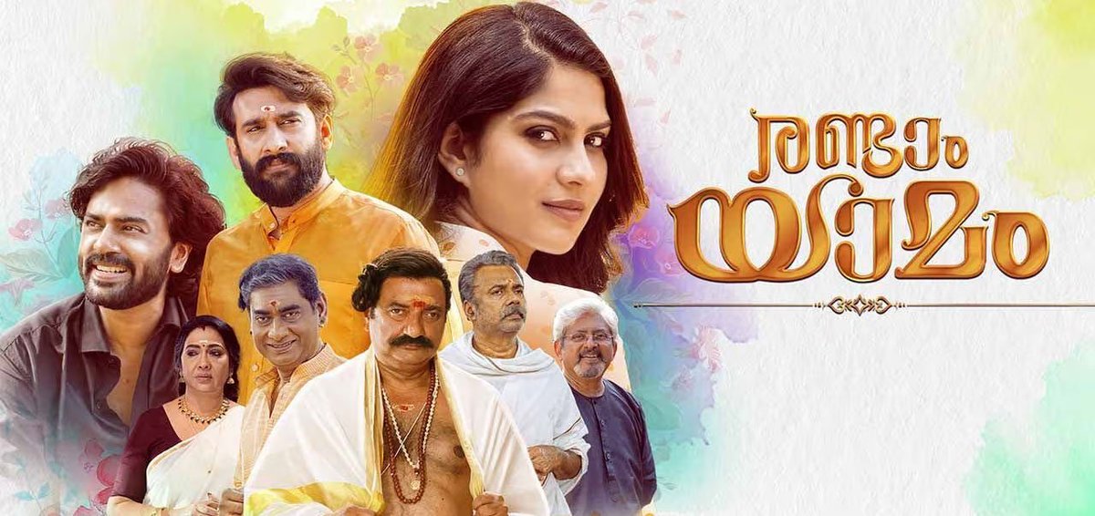 NameisSoni's tweet photo. Streaming :
#TheSurfer (Multi Audio) - Drama,Thriller - Lionsgate Play - Movie (UA)
#Weapons (English) - Horror,Mystery - Bookmyshow (Rent) - Movie (A)
#RandaamYaamam (Malayalam) - Drama,Thriller - Manorama Max - Movie (UA)
#TwoMen (Malayalam) - Drama,Thriller - Manorama Max - Movie (UA)