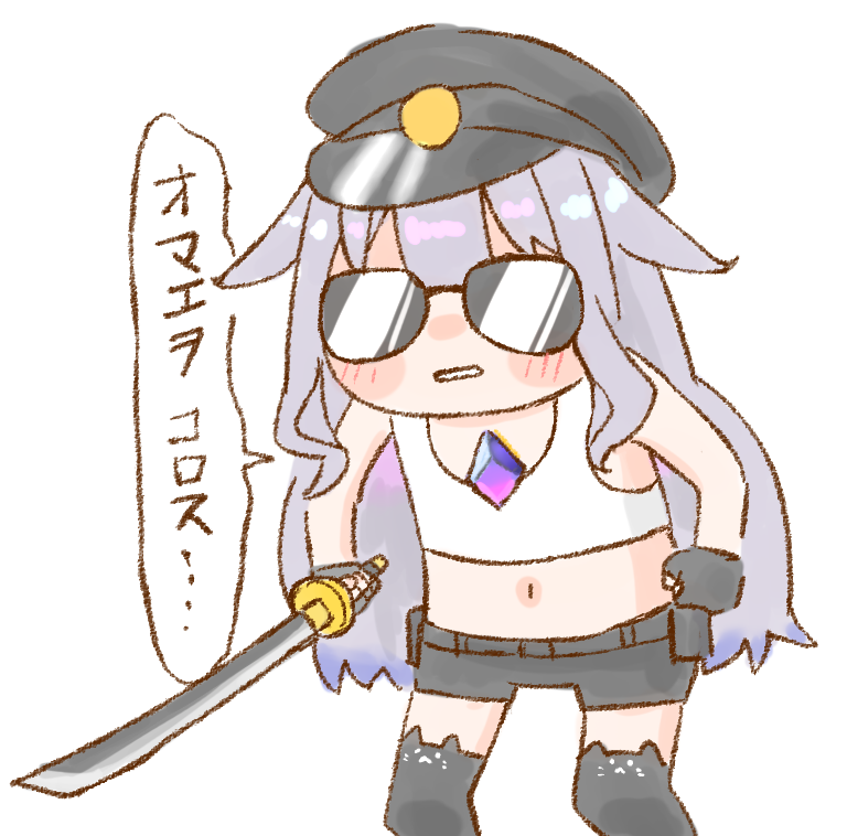 毎日楽しかったなあ #holoGTA 