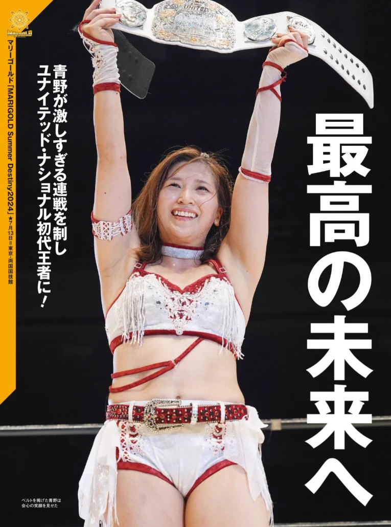 週刊プロレス on X: 