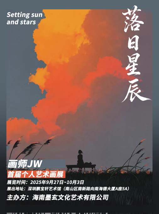 我的首届个人画展来啦!!! 