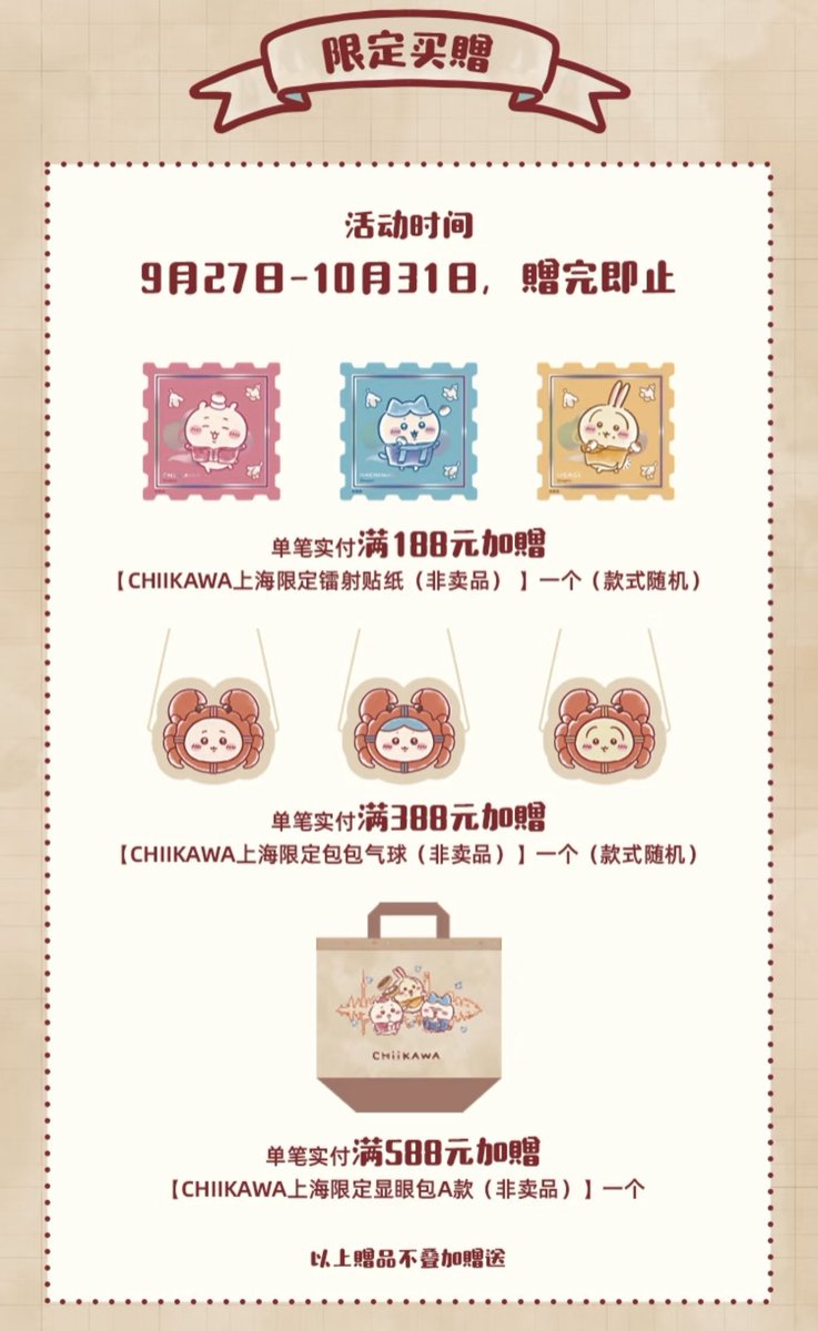 神里屋 海外グッズ輸入販売 on X