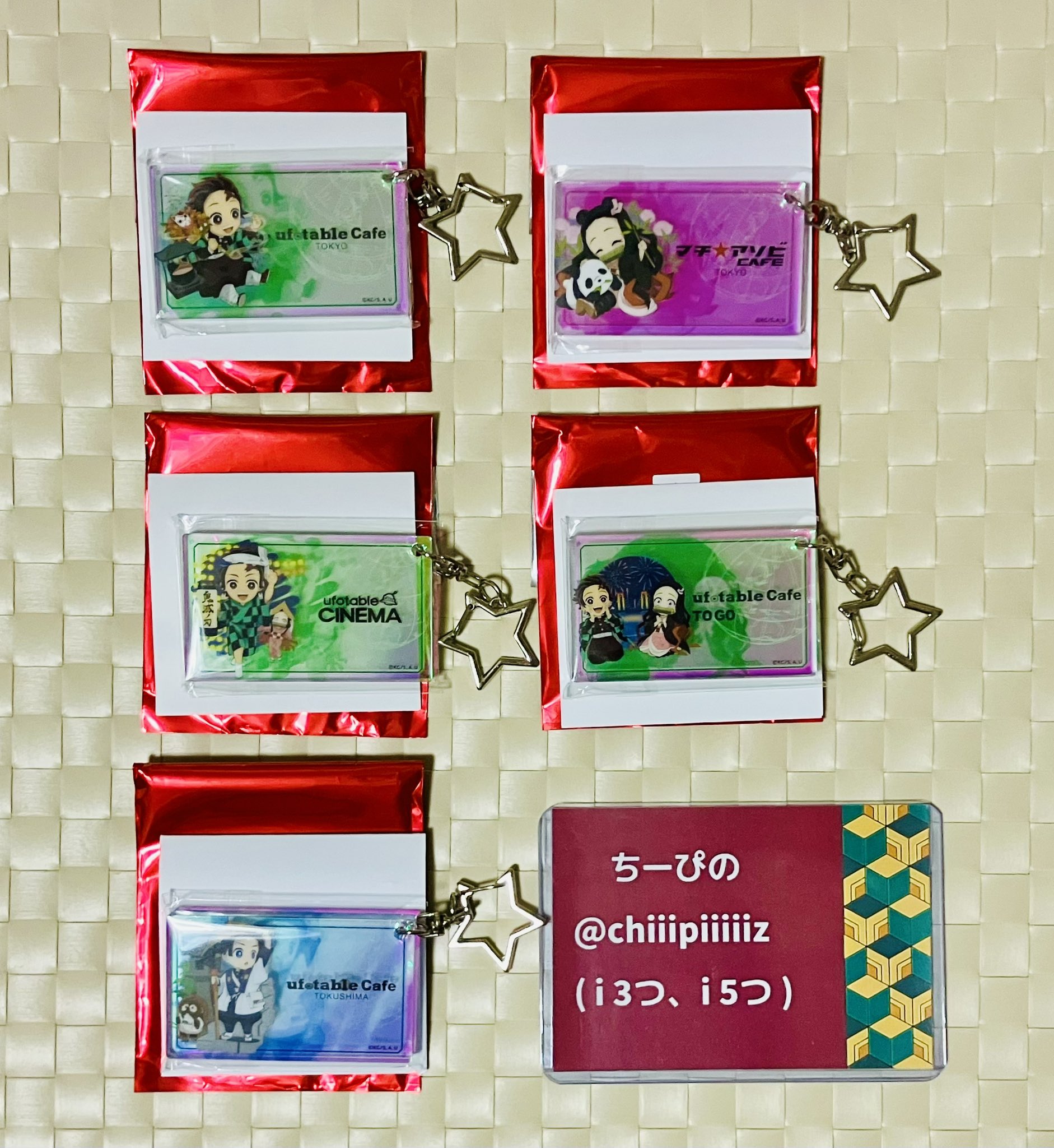 鬼滅 ショップカードデザイン オーロラチャーム 2023 2024 煉獄杏寿郎