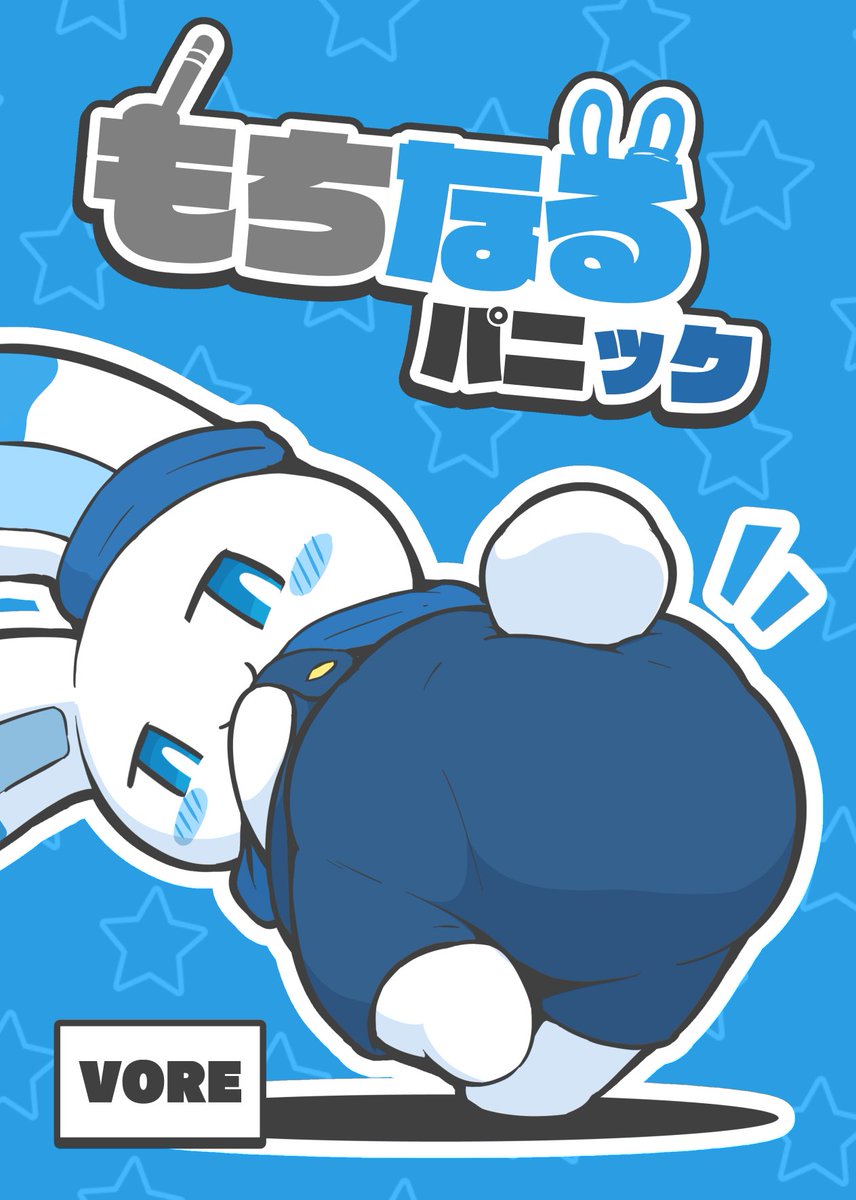 おでんくんページ アニメ『がんばれ！おでんくん』公式サイト