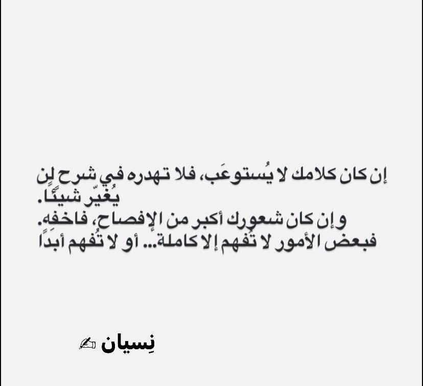 نِسِريَنِ سِعٌدٍ 🌺 (@nesrin6s) on Twitter photo 