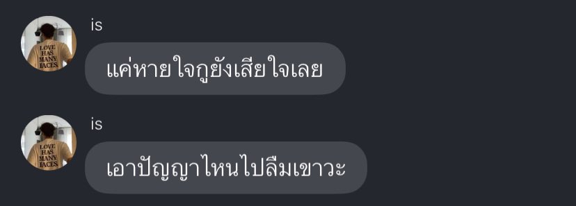 san tweet media