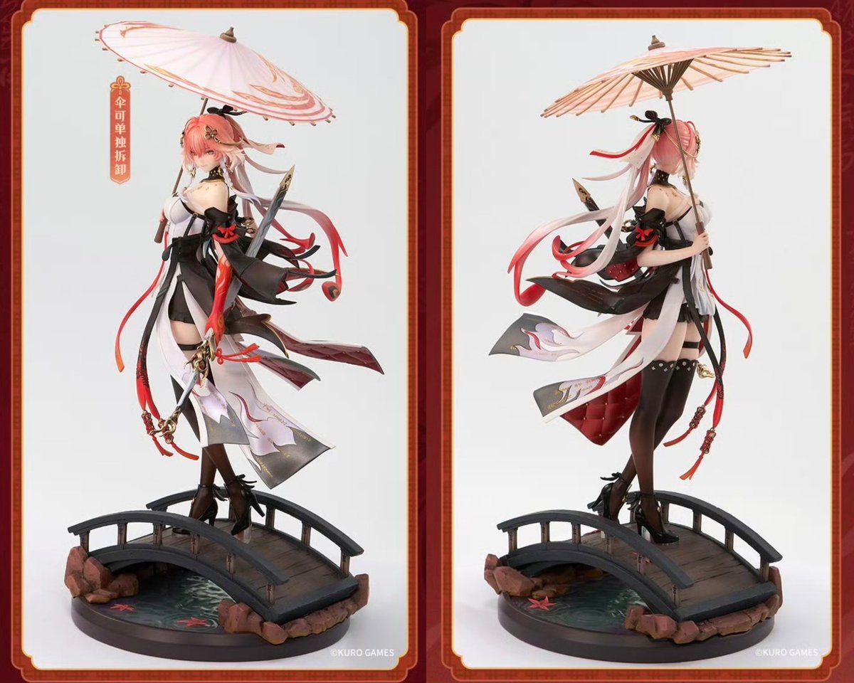 New Changli official figure

#WutheringWaves #鳴潮