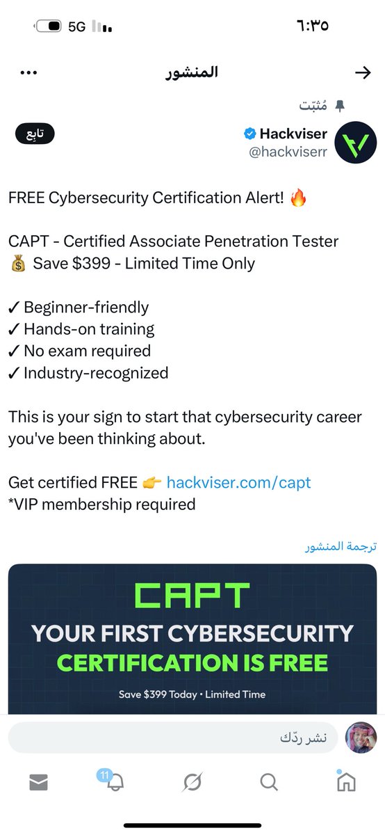 RalGhanmi's tweet photo. 📢 فرصة مميزة لمبتدئي #الأمن_السيبراني

شهادة في الاختراق الأخلاقي مجاناً

منصة HackViser تقدم شهادة
CAPT – Certified Associate Penetration Tester
بشكل مجاني حاليا ولفترة محدودة
 (قيمتها تقارب 1500 ريال)

✔ تدريب عملي Hands-on
✔ تغطي الشبكات واللينكس والويندوز والويب والـ OSINT
✔ بدون اختبار نهائي

التسجيل عبر: https://t.co/511uojMVSx
حسابهم هنا اسمه @hackviserr 

 مناسبة لأي شخص يبدأ مساره في الاختراق الأخلاقي

وما هو اعلان ولكن حبيت اشاركم الفرصة المجانية